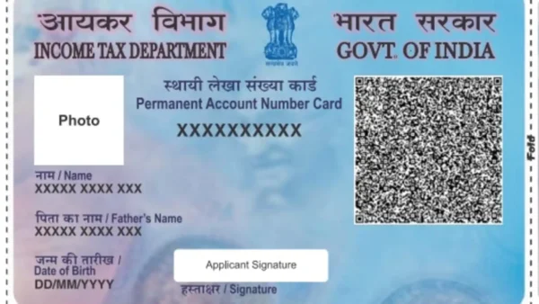 PAN card